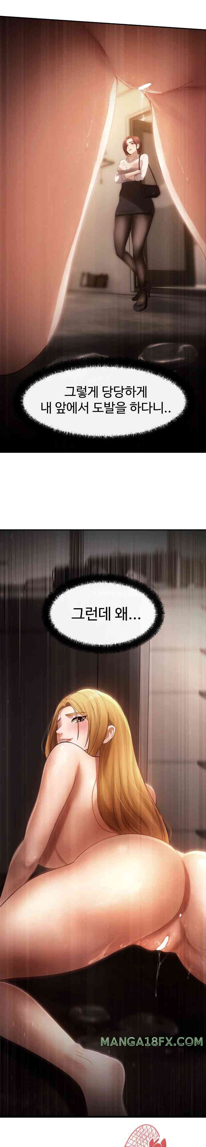 The Intentions of the Neighborhood Meeting Raw - Chapter 2 [photo 21] - MangaPorn