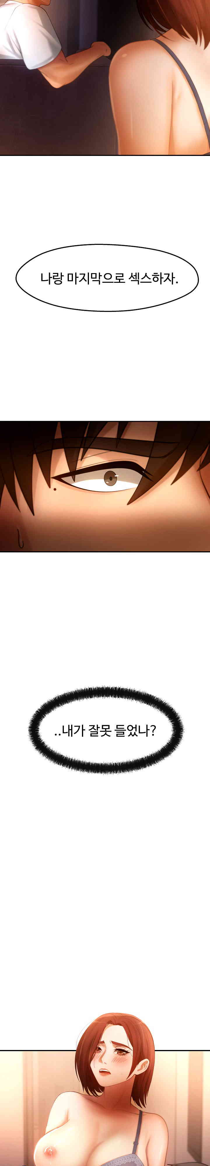 The Intentions of the Neighborhood Meeting Raw - Chapter 2 [photo 24] - MangaPorn