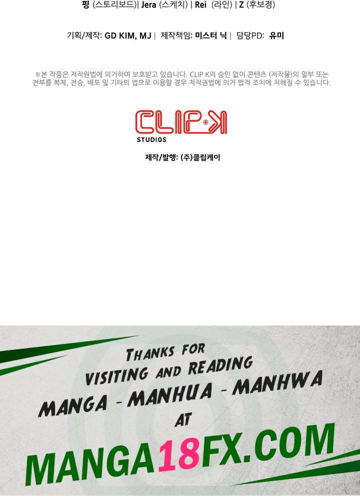 The Intentions of the Neighborhood Meeting Raw - Chapter 2 [photo 33] - MangaPorn