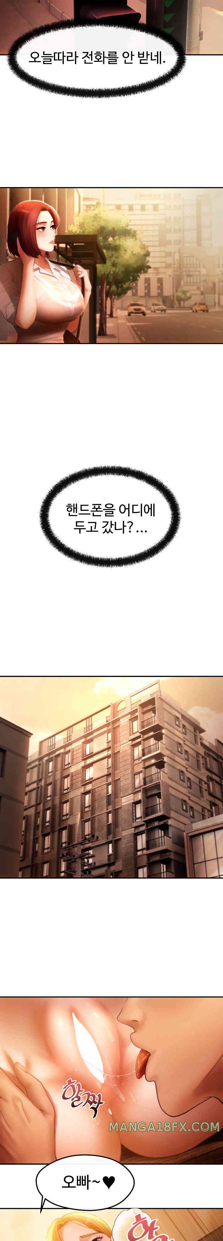 The Intentions of the Neighborhood Meeting Raw - Chapter 2 [photo 4] - MangaPorn