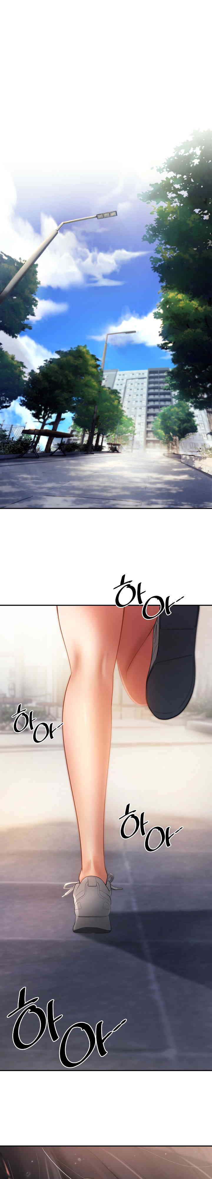 The Intentions of the Neighborhood Meeting Raw - Chapter 3 [photo 1] - MangaPorn