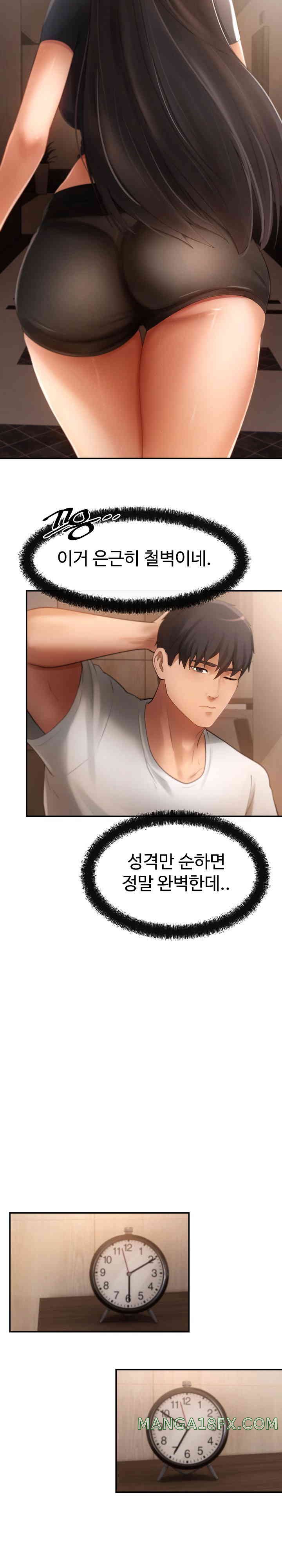 The Intentions of the Neighborhood Meeting Raw - Chapter 3 [photo 14] - MangaPorn