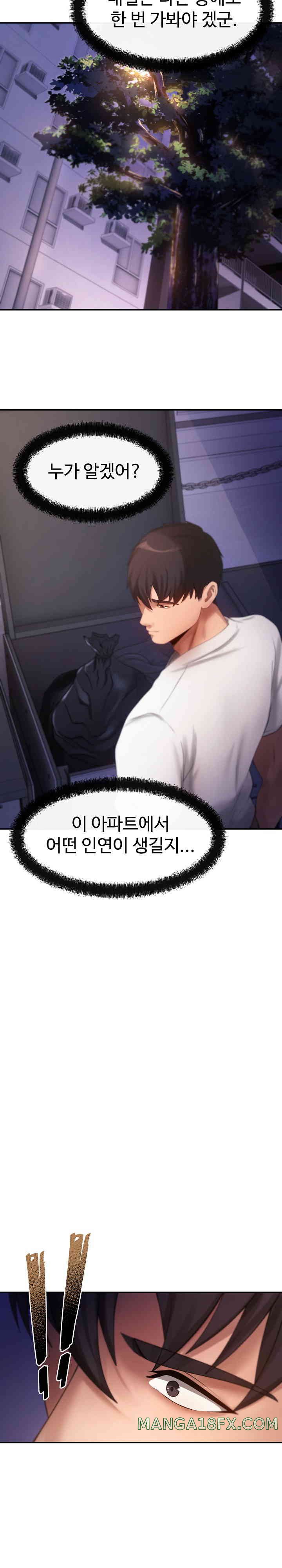 The Intentions of the Neighborhood Meeting Raw - Chapter 3 [photo 24] - MangaPorn