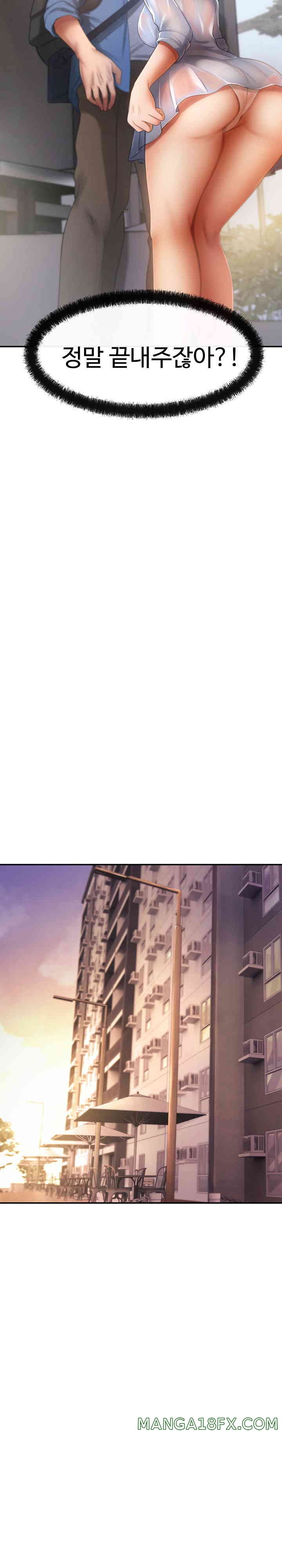 The Intentions of the Neighborhood Meeting Raw - Chapter 3 [photo 7] - MangaPorn