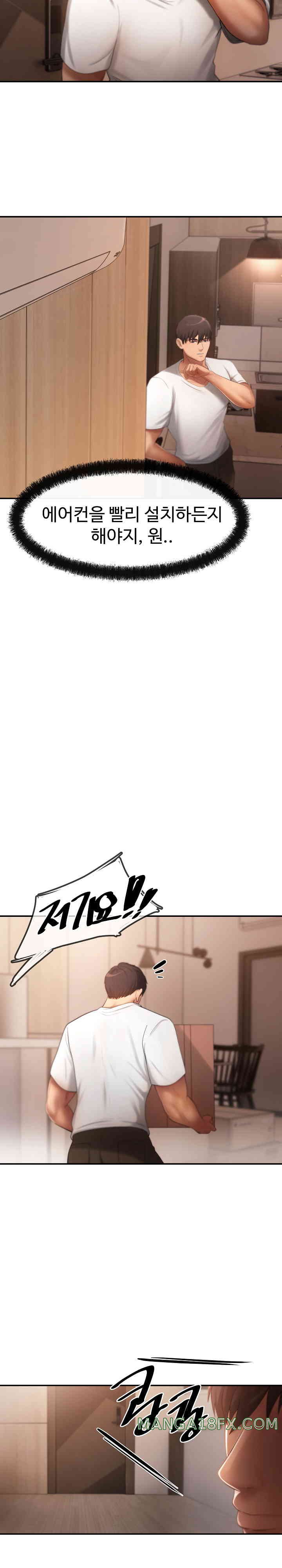 The Intentions of the Neighborhood Meeting Raw - Chapter 3 [photo 9] - MangaPorn