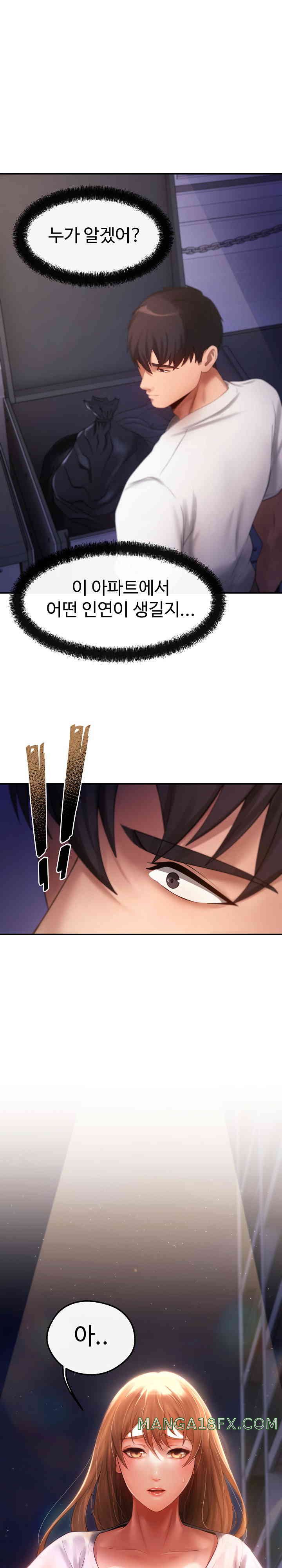 The Intentions of the Neighborhood Meeting Raw - Chapter 4 [photo 1] - MangaPorn