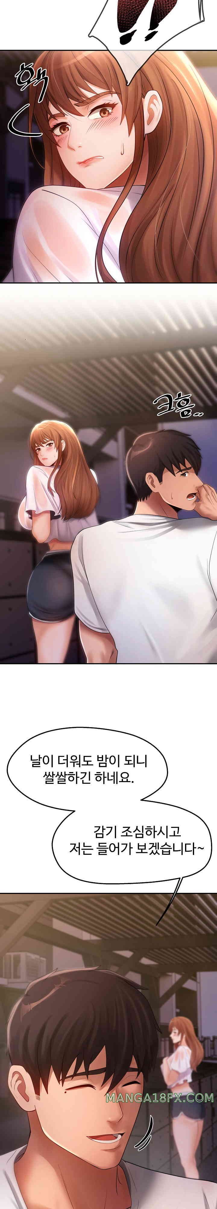 The Intentions of the Neighborhood Meeting Raw - Chapter 4 [photo 12] - MangaPorn