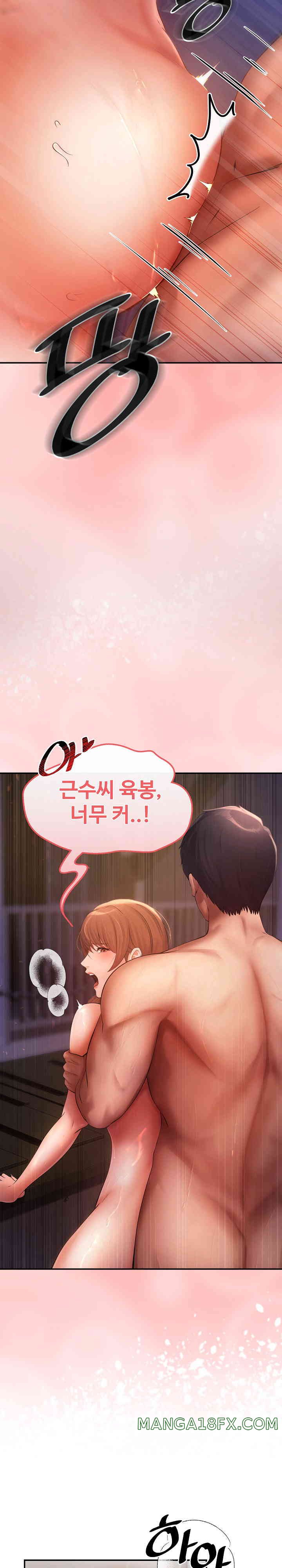 The Intentions of the Neighborhood Meeting Raw - Chapter 4 [photo 19] - MangaPorn