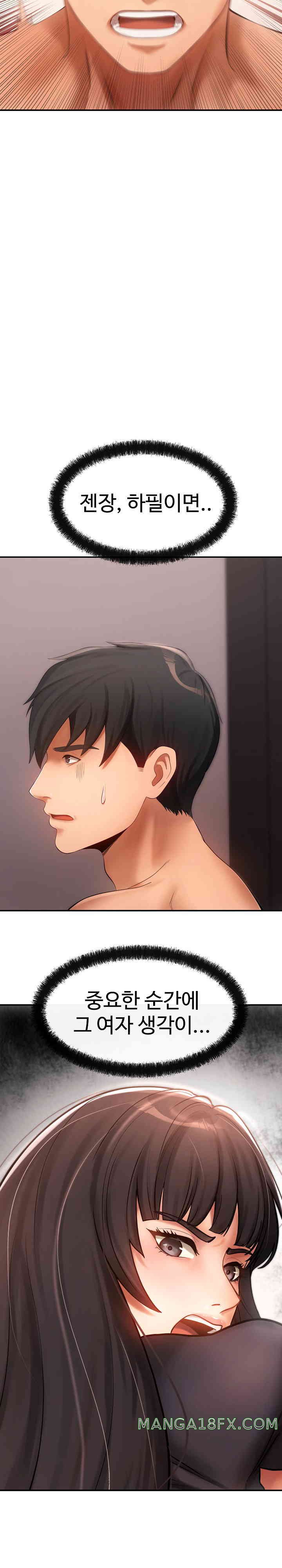 The Intentions of the Neighborhood Meeting Raw - Chapter 4 [photo 25] - MangaPorn