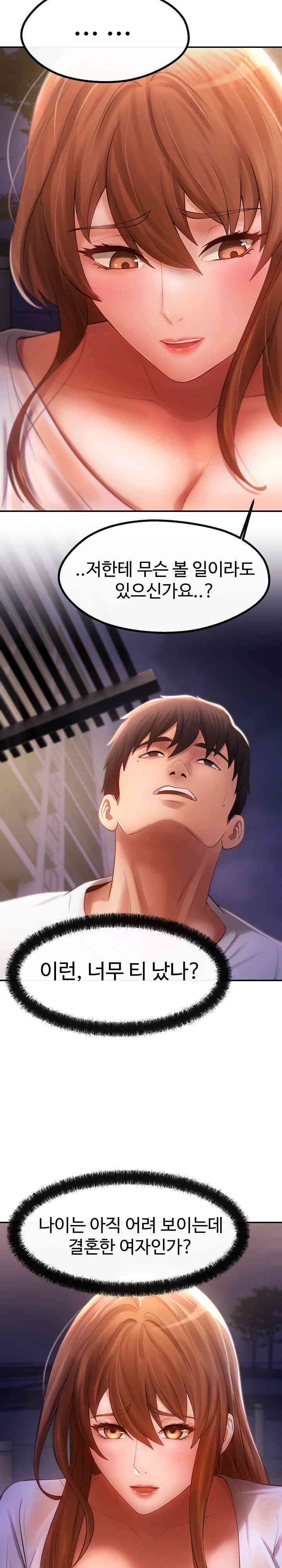 The Intentions of the Neighborhood Meeting Raw - Chapter 4 [photo 4] - MangaPorn