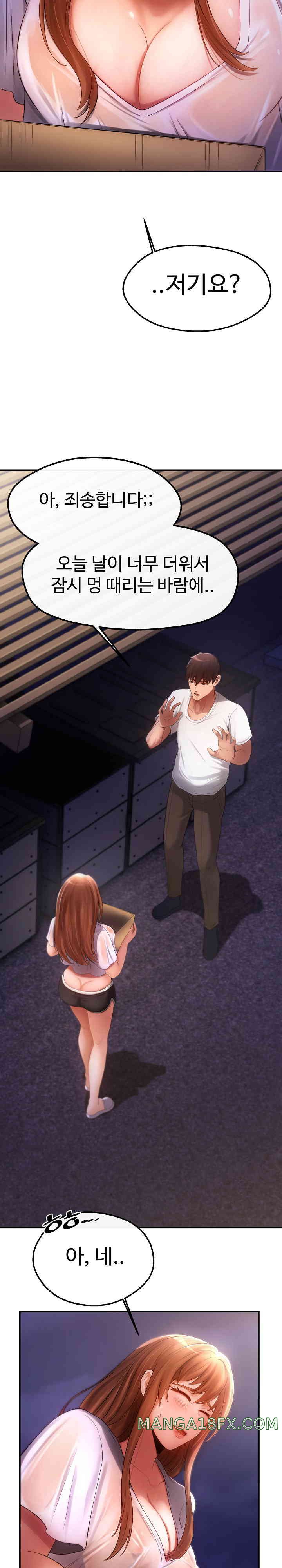 The Intentions of the Neighborhood Meeting Raw - Chapter 4 [photo 5] - MangaPorn