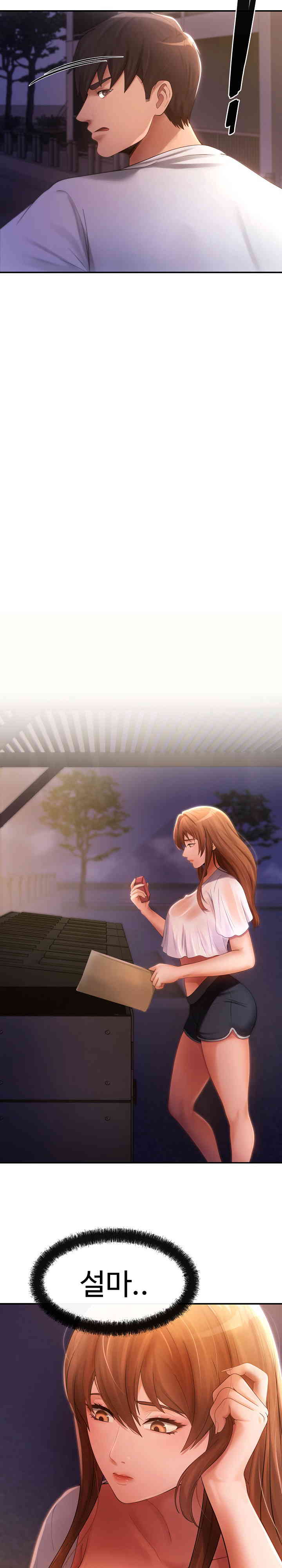 The Intentions of the Neighborhood Meeting Raw - Chapter 4 [photo 8] - MangaPorn