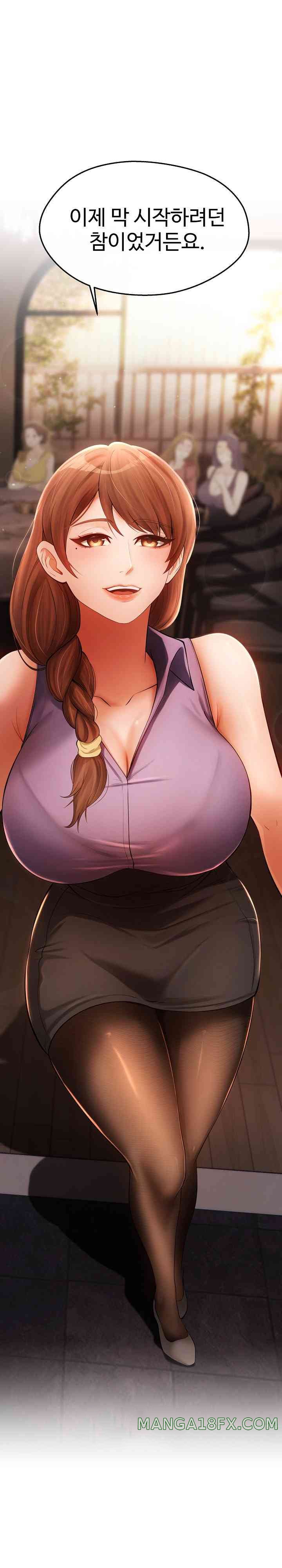 The Intentions of the Neighborhood Meeting Raw - Chapter 5 [photo 12] - MangaPorn