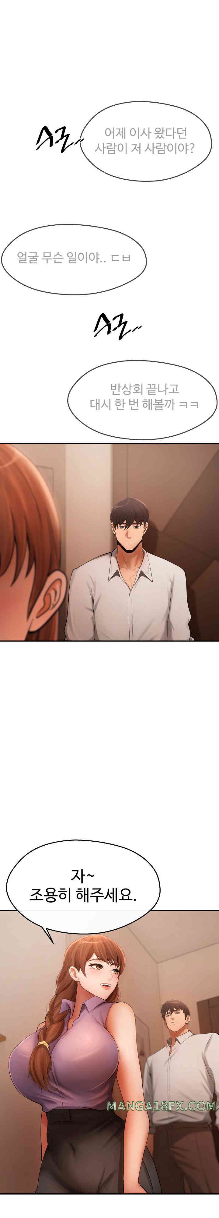 The Intentions of the Neighborhood Meeting Raw - Chapter 5 [photo 13] - MangaPorn