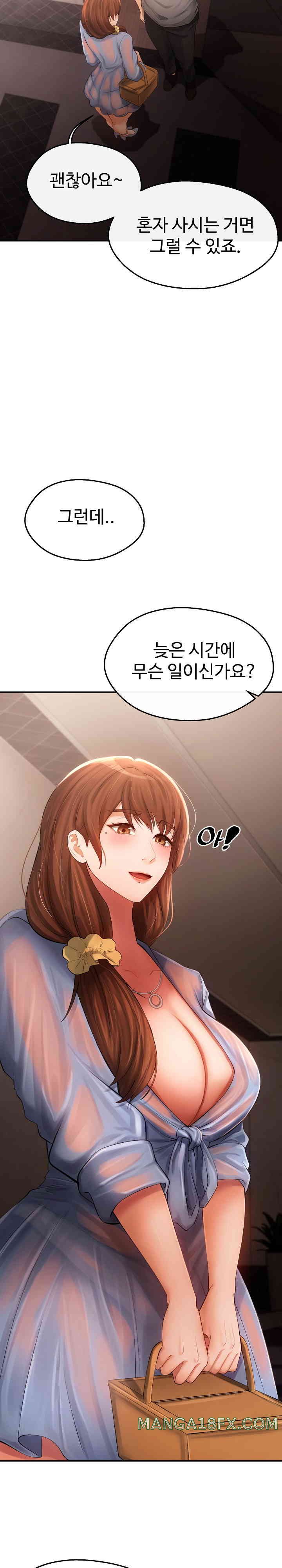 The Intentions of the Neighborhood Meeting Raw - Chapter 5 [photo 5] - MangaPorn