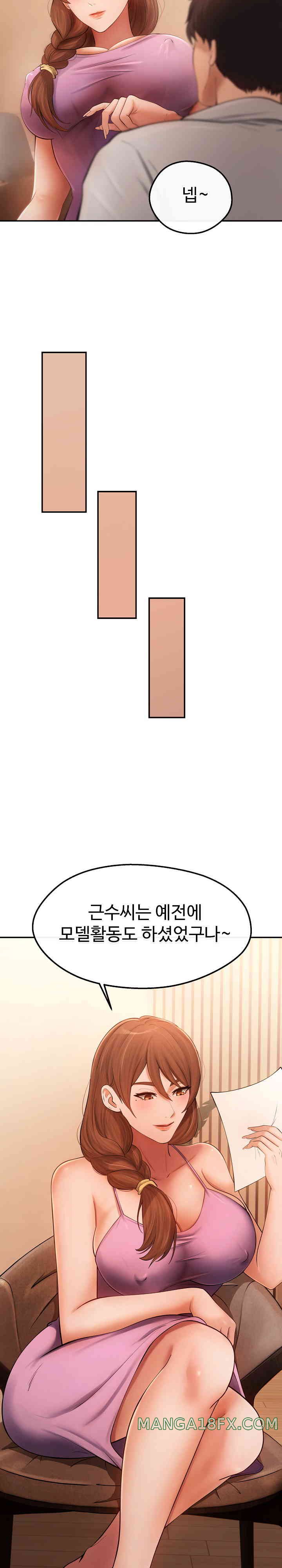 The Intentions of the Neighborhood Meeting Raw - Chapter 6 [photo 11] - MangaPorn