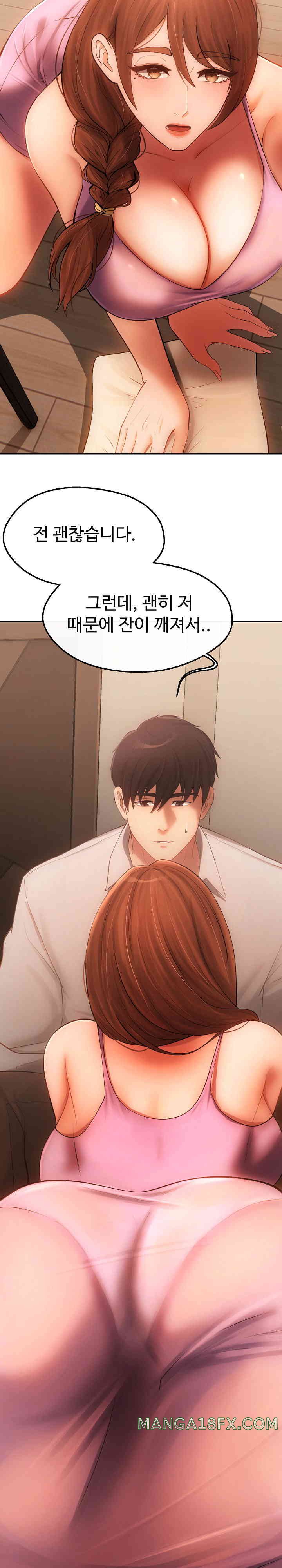 The Intentions of the Neighborhood Meeting Raw - Chapter 6 [photo 21] - MangaPorn