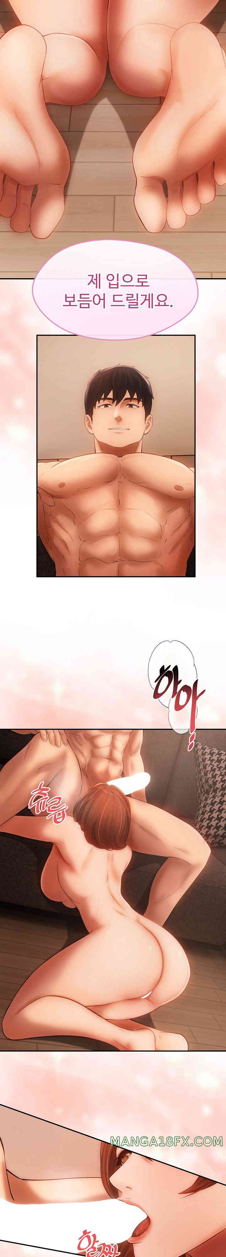 The Intentions of the Neighborhood Meeting Raw - Chapter 6 [photo 28] - MangaPorn