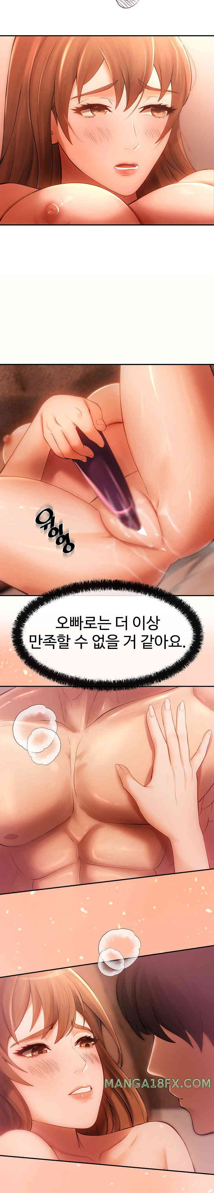 The Intentions of the Neighborhood Meeting Raw - Chapter 8 [photo 10] - MangaPorn