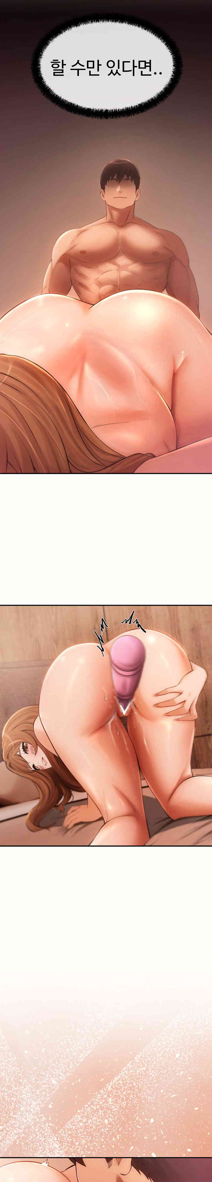 The Intentions of the Neighborhood Meeting Raw - Chapter 8 [photo 17] - MangaPorn