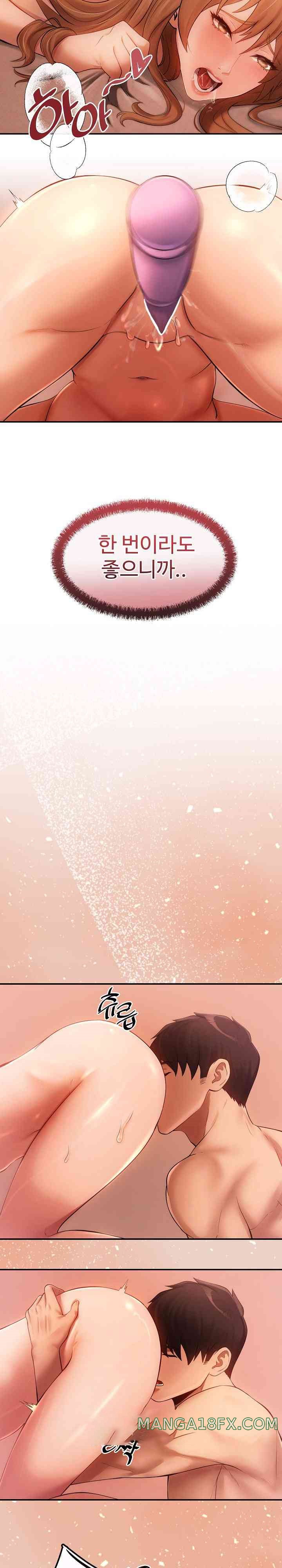 The Intentions of the Neighborhood Meeting Raw - Chapter 8 [photo 19] - MangaPorn