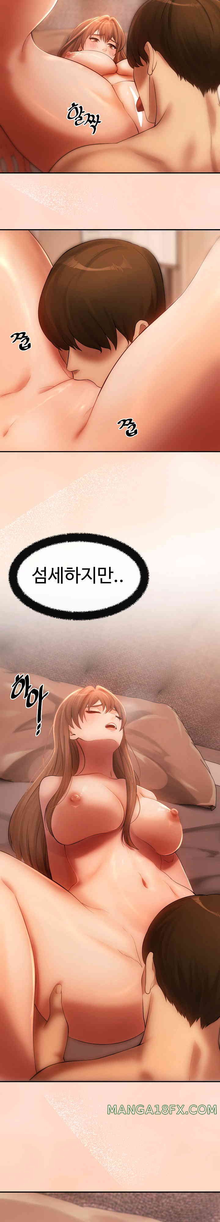 The Intentions of the Neighborhood Meeting Raw - Chapter 8 [photo 7] - MangaPorn