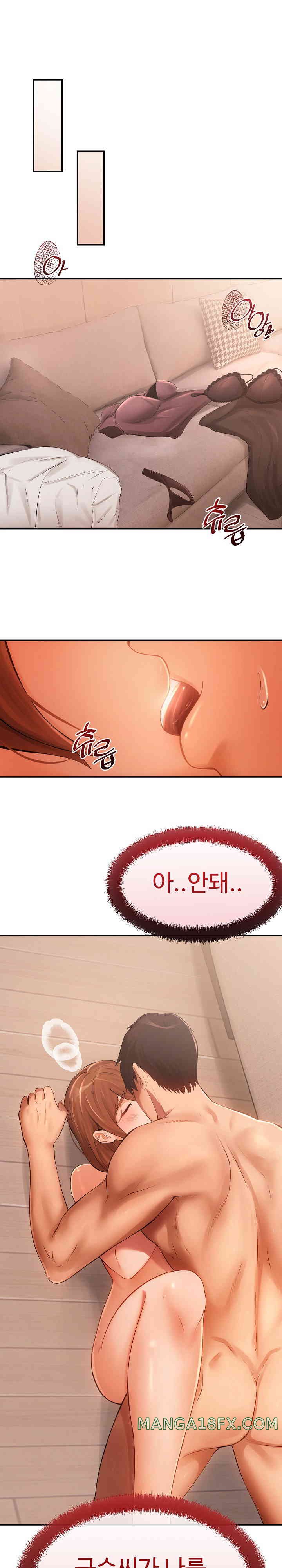 The Intentions of the Neighborhood Meeting Raw - Chapter 9 [photo 12] - MangaPorn