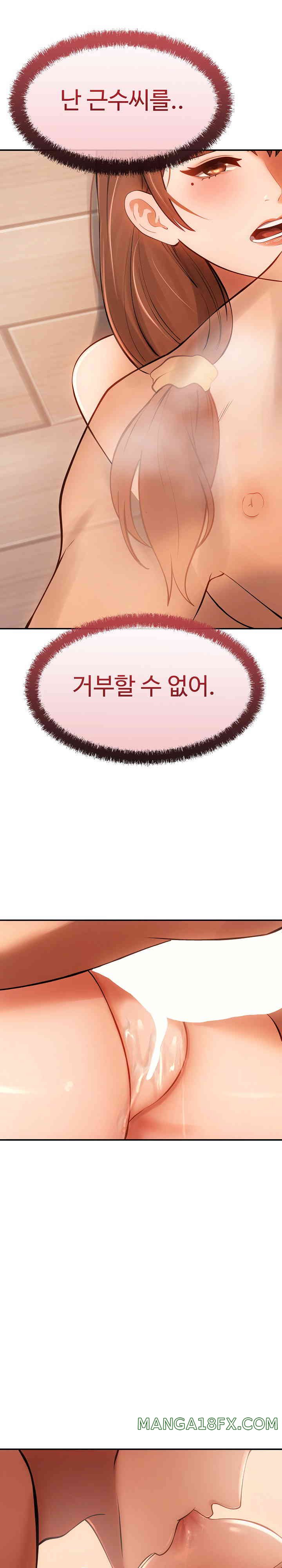 The Intentions of the Neighborhood Meeting Raw - Chapter 9 [photo 14] - MangaPorn