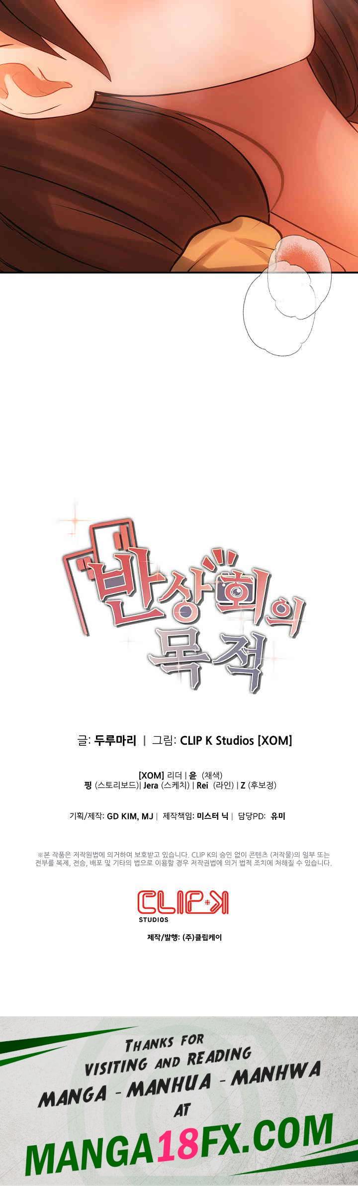 The Intentions of the Neighborhood Meeting Raw - Chapter 9 [photo 29] - MangaPorn