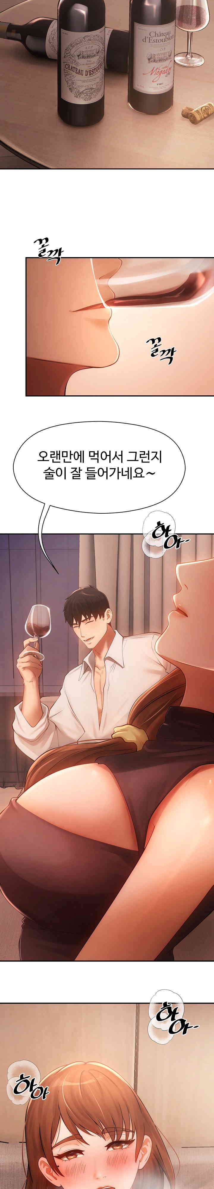 The Intentions of the Neighborhood Meeting Raw - Chapter 9 [photo 9] - MangaPorn