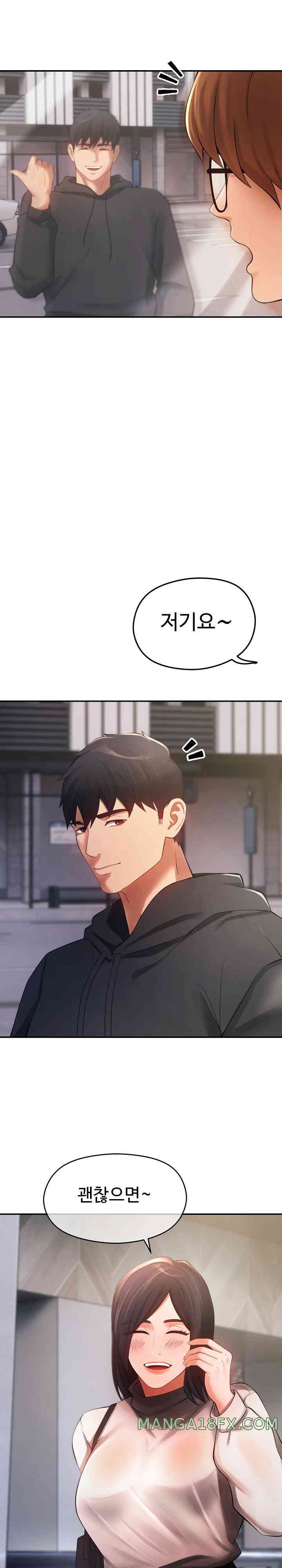 The Intentions of the Neighborhood Meeting Raw - Chapter 10 [photo 20] - MangaPorn