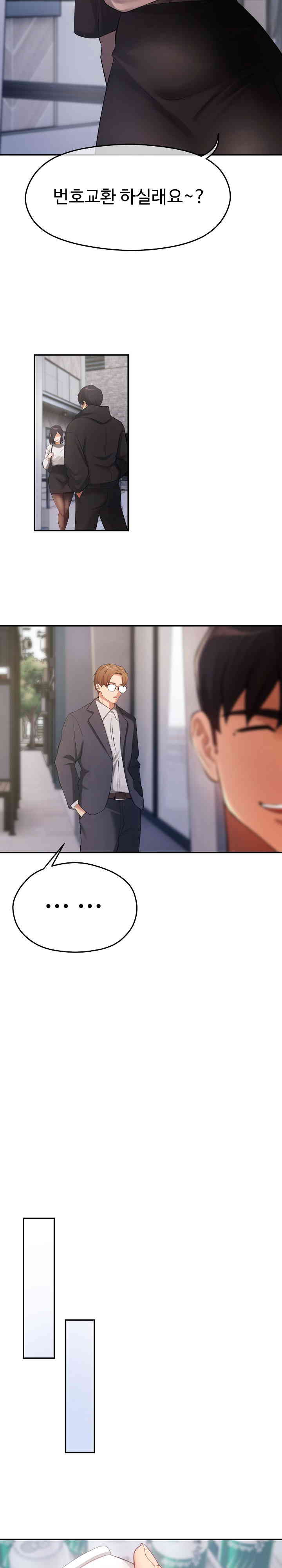 The Intentions of the Neighborhood Meeting Raw - Chapter 10 [photo 21] - MangaPorn