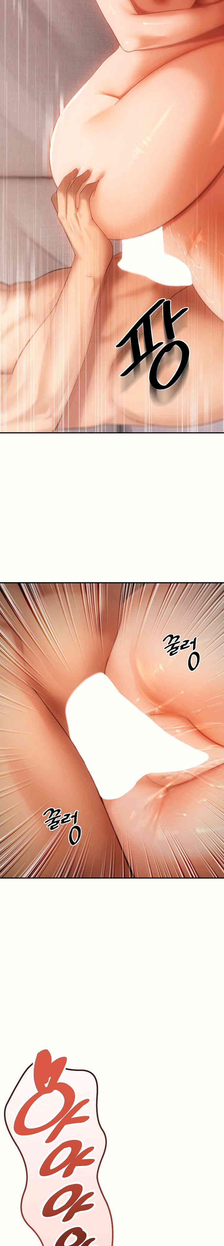 The Intentions of the Neighborhood Meeting Raw - Chapter 10 [photo 9] - MangaPorn