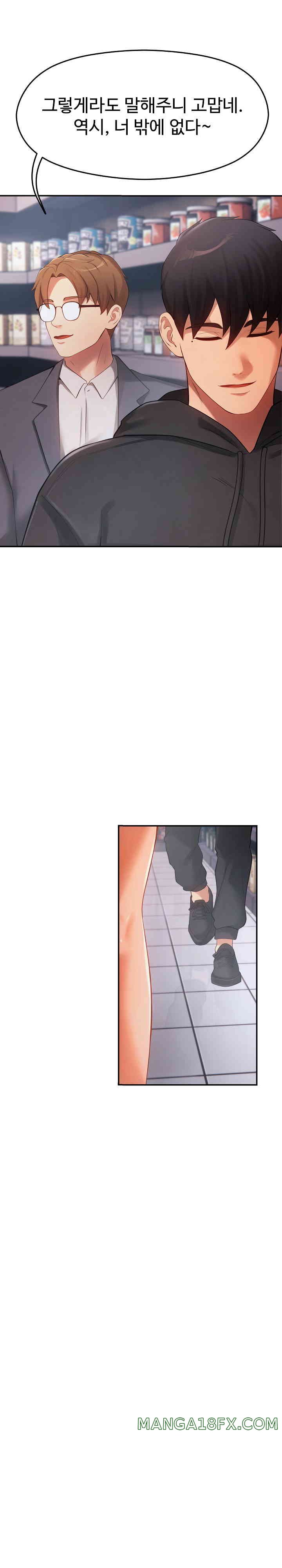 The Intentions of the Neighborhood Meeting Raw - Chapter 11 [photo 1] - MangaPorn