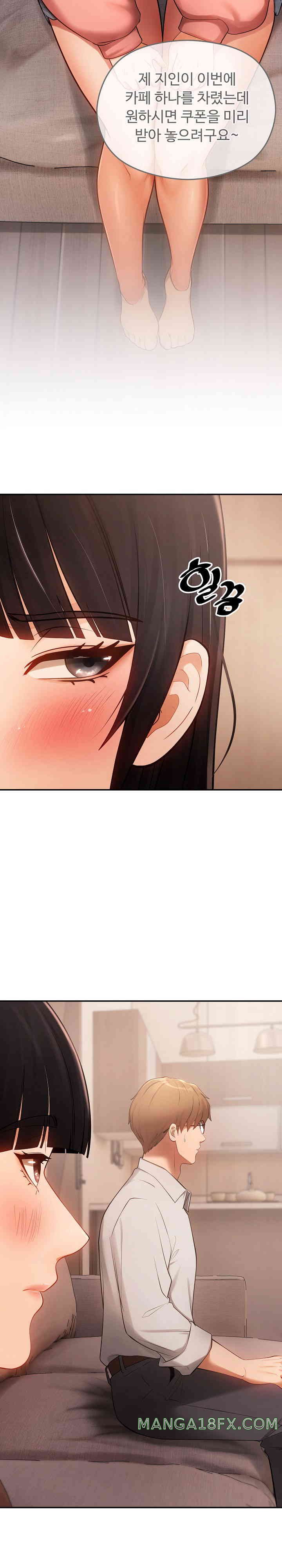 The Intentions of the Neighborhood Meeting Raw - Chapter 11 [photo 15] - MangaPorn