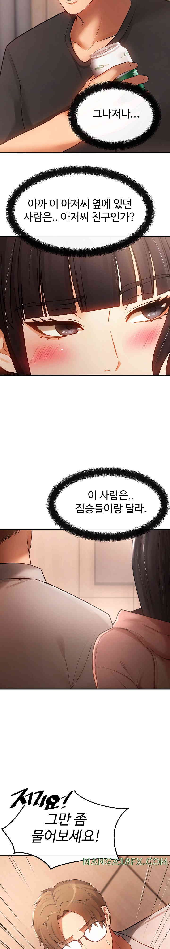 The Intentions of the Neighborhood Meeting Raw - Chapter 11 [photo 18] - MangaPorn