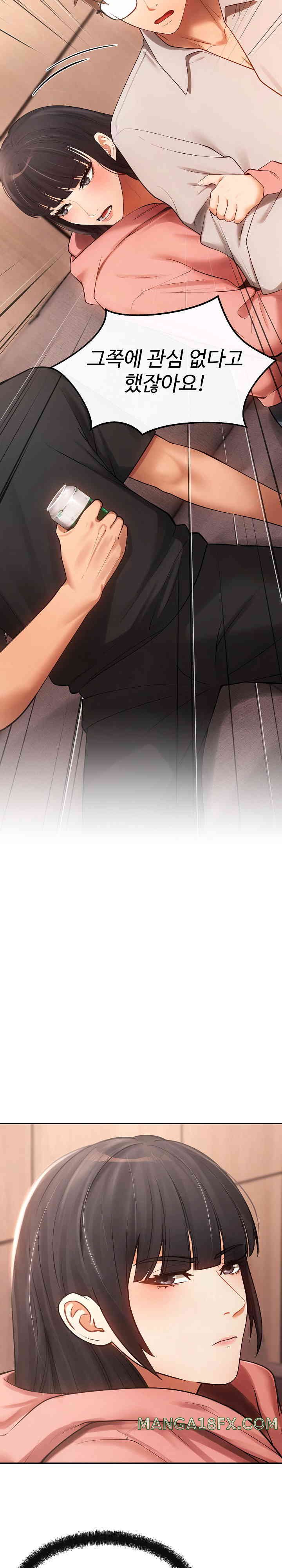 The Intentions of the Neighborhood Meeting Raw - Chapter 11 [photo 19] - MangaPorn