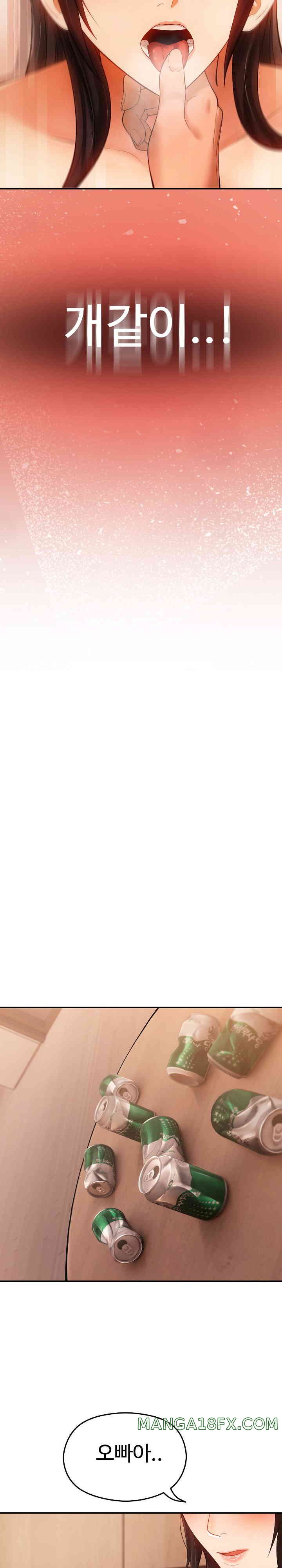 The Intentions of the Neighborhood Meeting Raw - Chapter 11 [photo 23] - MangaPorn