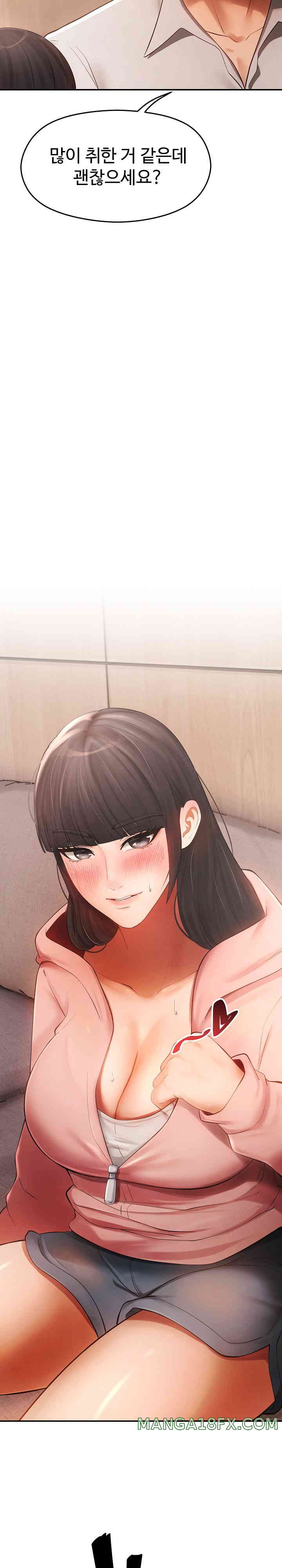 The Intentions of the Neighborhood Meeting Raw - Chapter 11 [photo 26] - MangaPorn