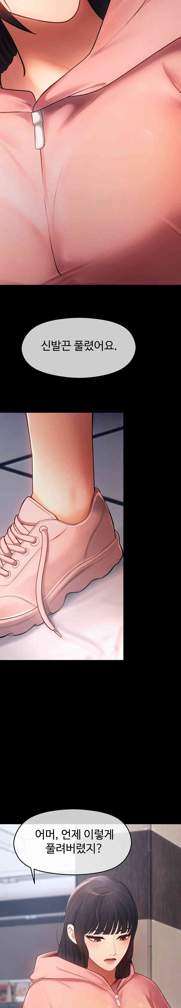 The Intentions of the Neighborhood Meeting Raw - Chapter 11 [photo 8] - MangaPorn