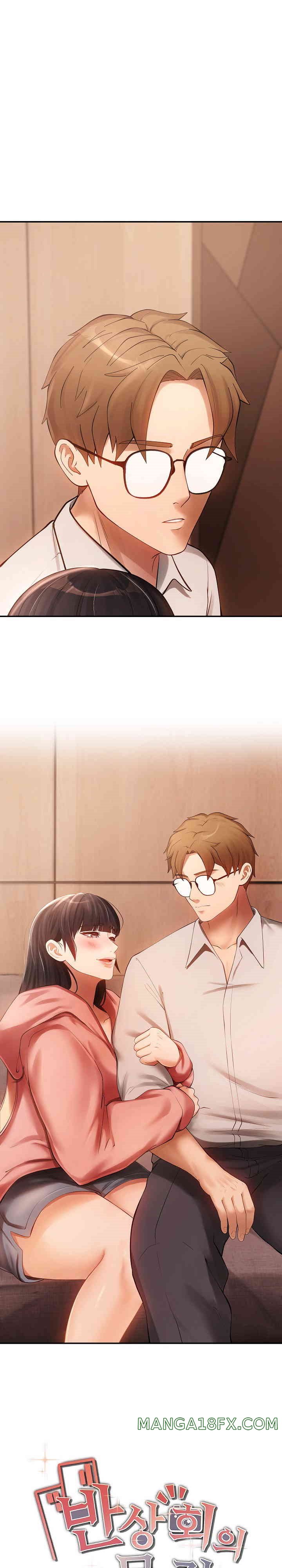 The Intentions of the Neighborhood Meeting Raw - Chapter 12 [photo 2] - MangaPorn