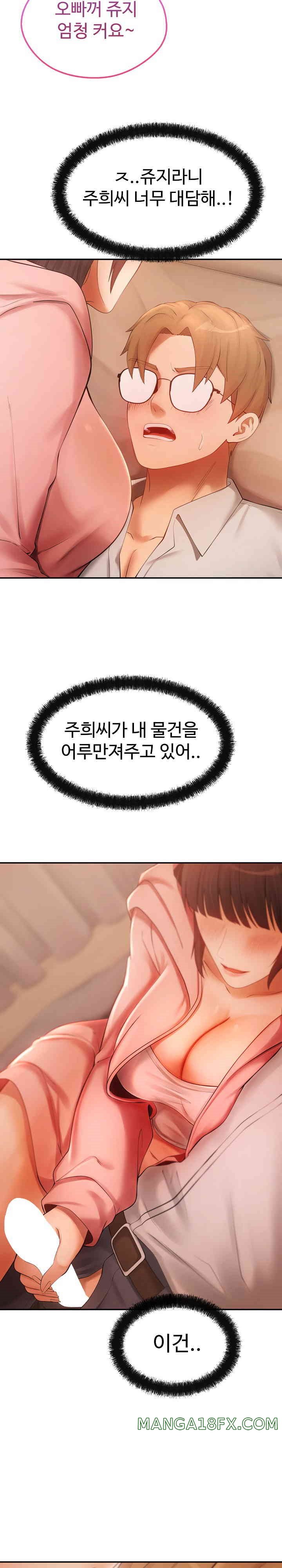 The Intentions of the Neighborhood Meeting Raw - Chapter 12 [photo 25] - MangaPorn