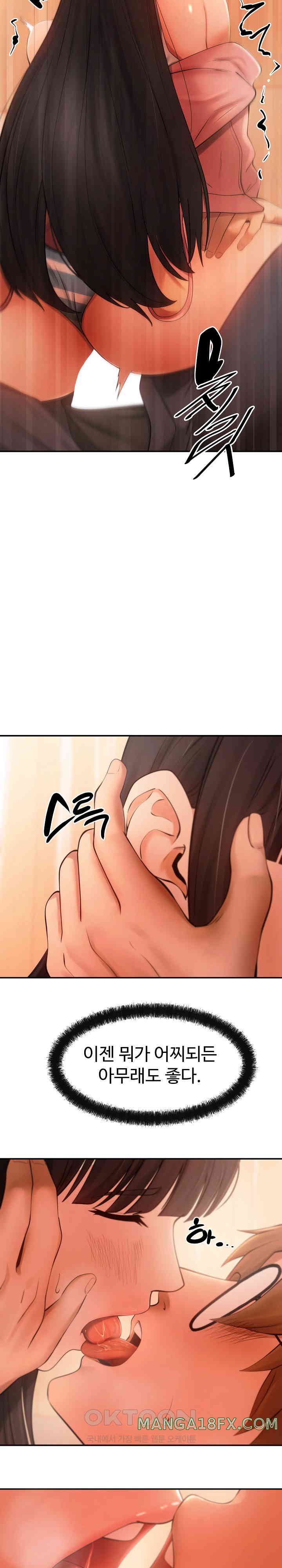 The Intentions of the Neighborhood Meeting Raw - Chapter 13 [photo 11] - MangaPorn