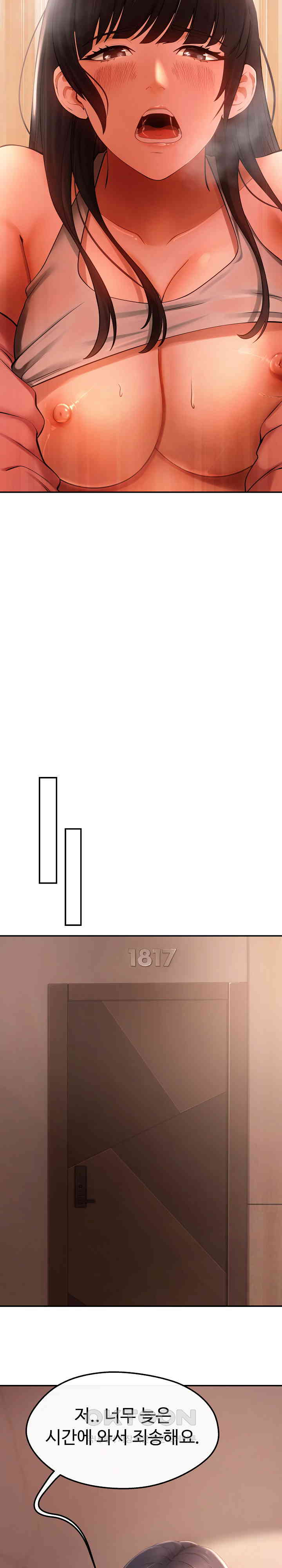 The Intentions of the Neighborhood Meeting Raw - Chapter 13 [photo 13] - MangaPorn