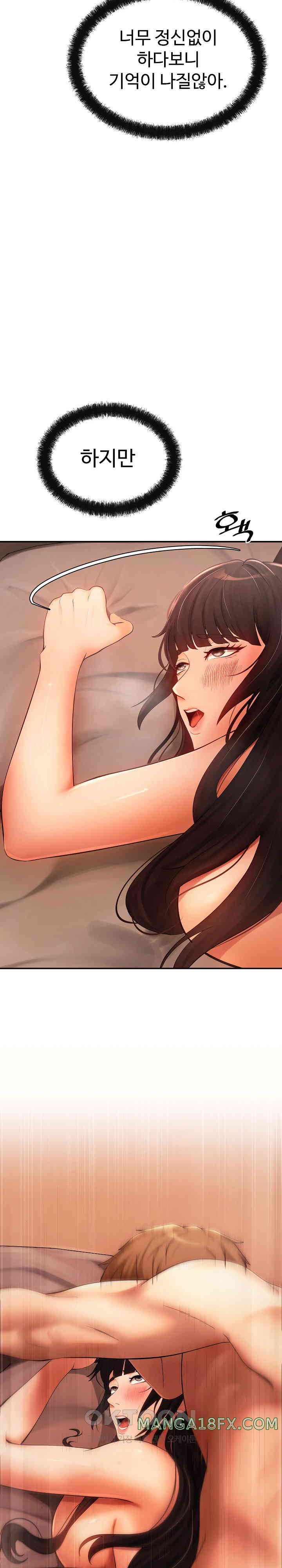 The Intentions of the Neighborhood Meeting Raw - Chapter 13 [photo 21] - MangaPorn