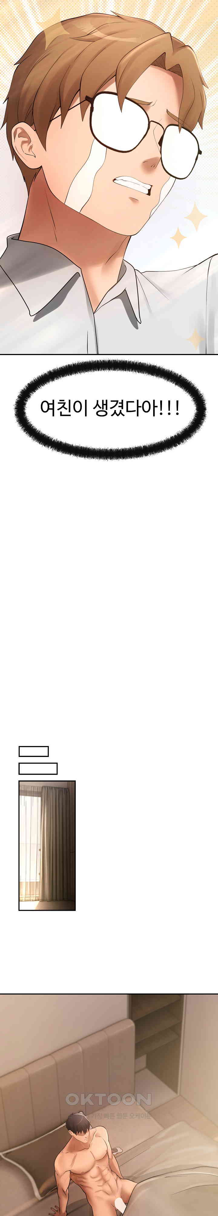 The Intentions of the Neighborhood Meeting Raw - Chapter 14 [photo 15] - MangaPorn