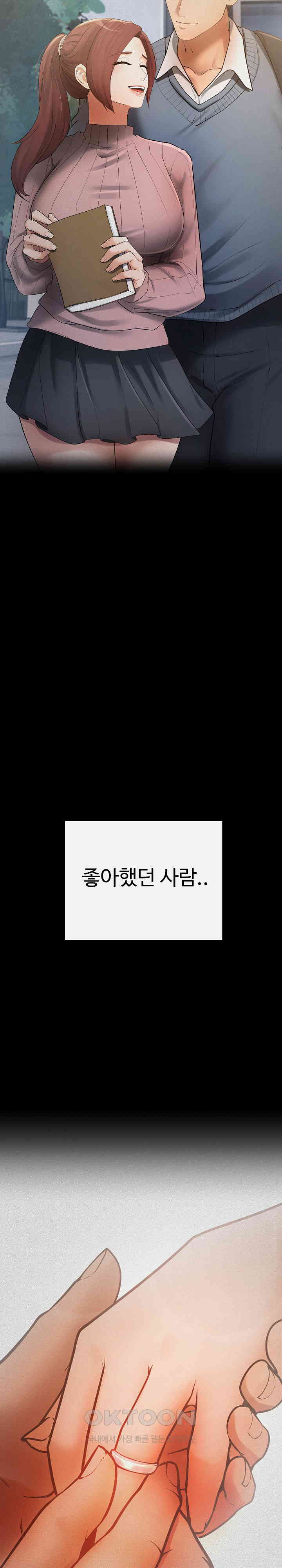 The Intentions of the Neighborhood Meeting Raw - Chapter 14 [photo 25] - MangaPorn