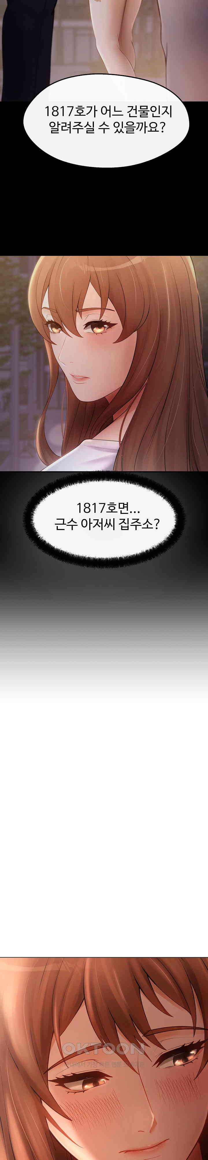 The Intentions of the Neighborhood Meeting Raw - Chapter 15 [photo 23] - MangaPorn