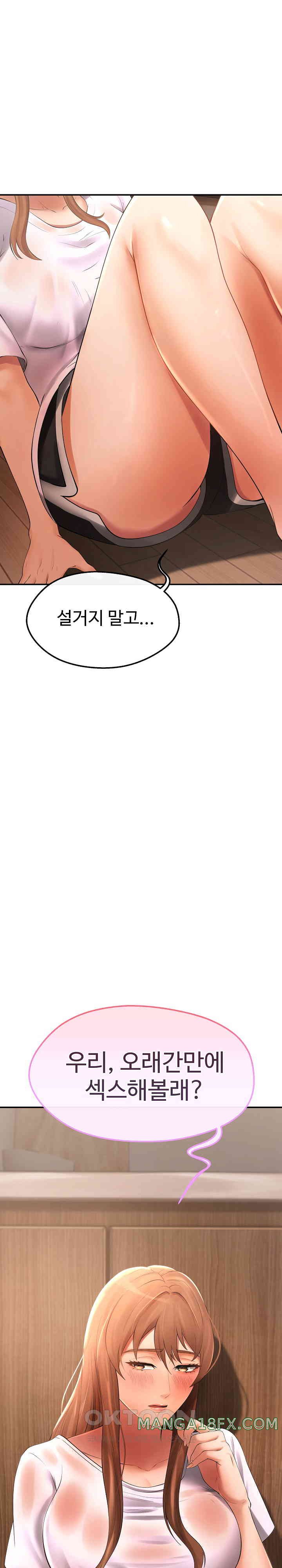 The Intentions of the Neighborhood Meeting Raw - Chapter 15 [photo 26] - MangaPorn