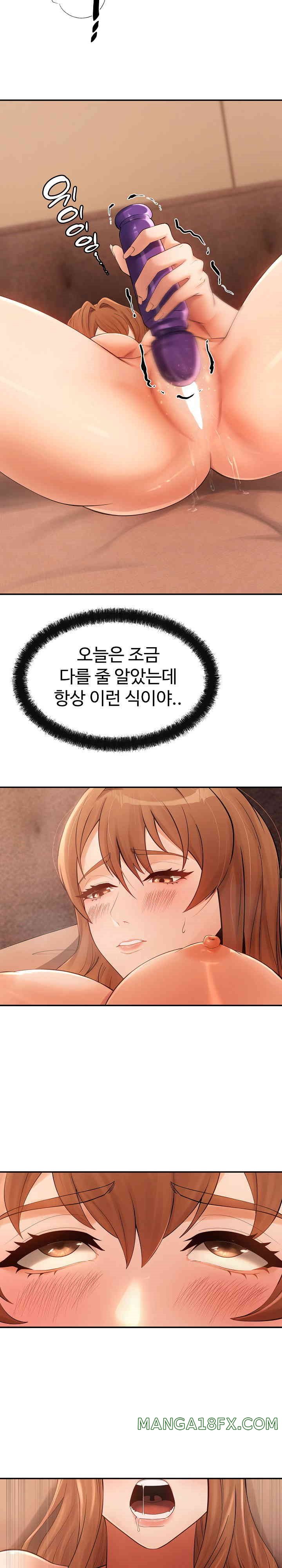 The Intentions of the Neighborhood Meeting Raw - Chapter 16 [photo 12] - MangaPorn